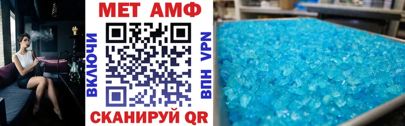 площадка официальный сайт Нижнекамск Amphetamine VHQ