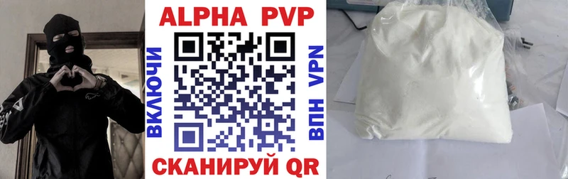 как найти наркотики  Нижнекамск  Alpha PVP VHQ 