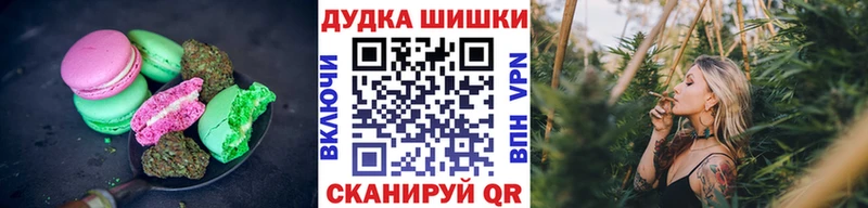 Печенье с ТГК конопля  МЕГА ССЫЛКА  Нижнекамск 
