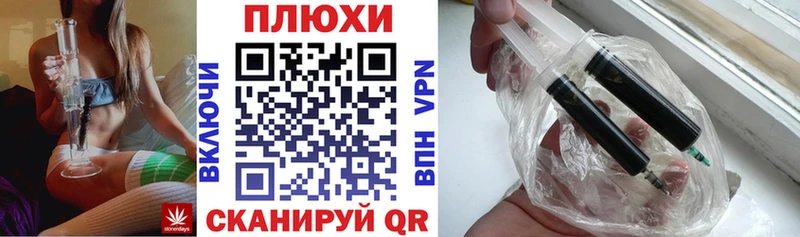как найти   Нижнекамск  кракен ссылки  ГАШИШ гашик 
