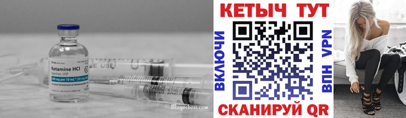 купить наркотик  Нижнекамск  КЕТАМИН ketamine 