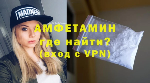 прущие грибы Верхнеуральск