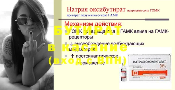 ПСИЛОЦИБИНОВЫЕ ГРИБЫ Верхний Тагил