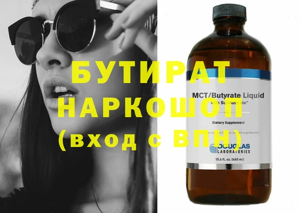 ПСИЛОЦИБИНОВЫЕ ГРИБЫ Верхний Тагил