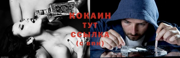 метадон Бронницы