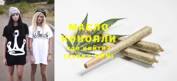 ПСИЛОЦИБИНОВЫЕ ГРИБЫ Бугульма