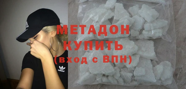 метадон Бронницы