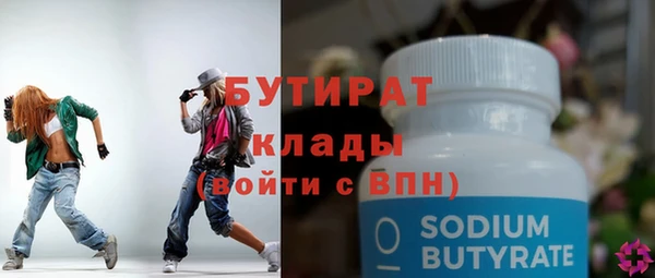 ПСИЛОЦИБИНОВЫЕ ГРИБЫ Бугульма
