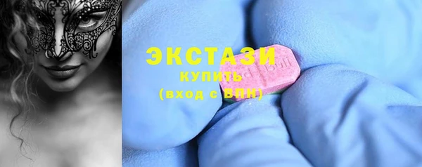 ПСИЛОЦИБИНОВЫЕ ГРИБЫ Верхний Тагил