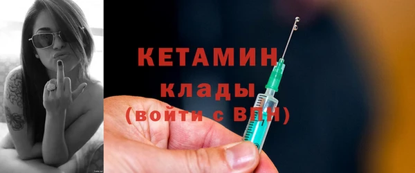 ПСИЛОЦИБИНОВЫЕ ГРИБЫ Верхний Тагил