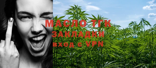 метадон Бронницы