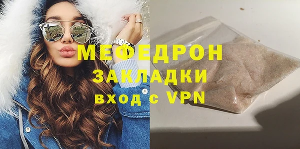 ПСИЛОЦИБИНОВЫЕ ГРИБЫ Верхний Тагил