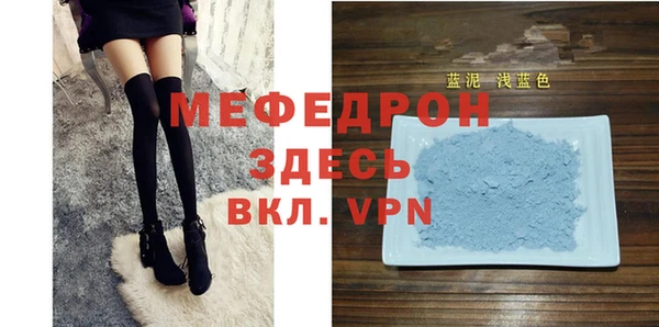 метадон Бронницы