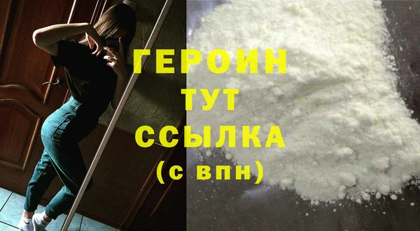 метадон Бронницы