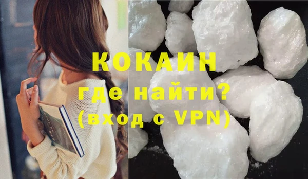 ПСИЛОЦИБИНОВЫЕ ГРИБЫ Бугульма