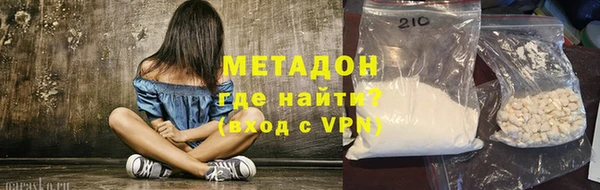метадон Бронницы