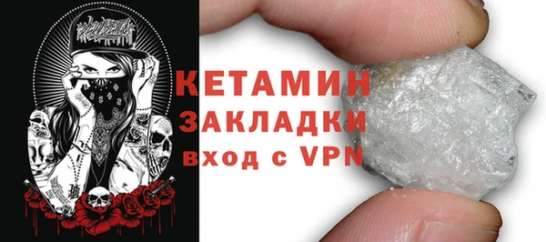 ПСИЛОЦИБИНОВЫЕ ГРИБЫ Бугульма