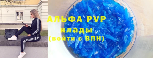 ПСИЛОЦИБИНОВЫЕ ГРИБЫ Бугульма