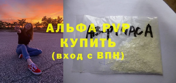 прущие грибы Верхнеуральск