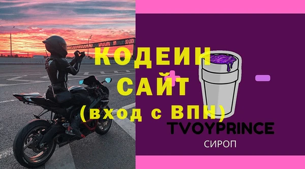 метадон Бронницы