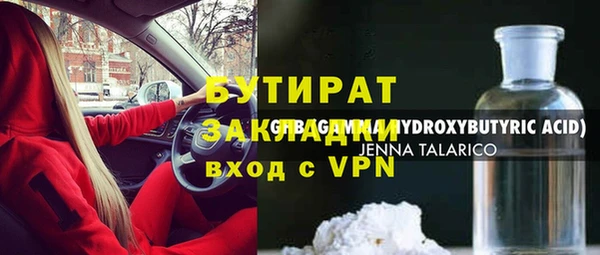 прущие грибы Верхнеуральск