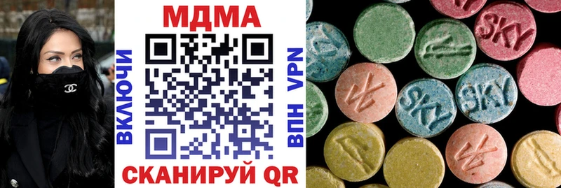 МДМА VHQ Нижнекамск
