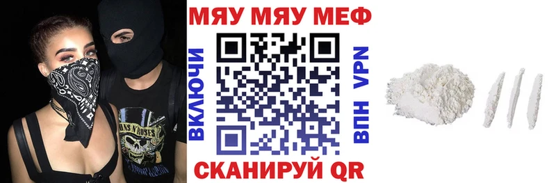 МЯУ-МЯУ мяу мяу  Нижнекамск 