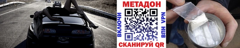 мега   Нижнекамск  МЕТАДОН мёд  наркошоп 