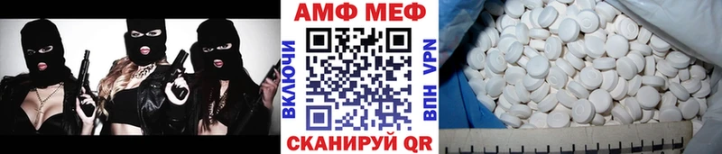 Метамфетамин мет  Нижнекамск 