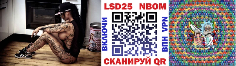Марки NBOMe 1,8мг  Нижнекамск 