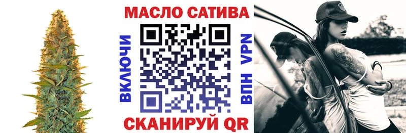 ТГК THC oil  Нижнекамск 