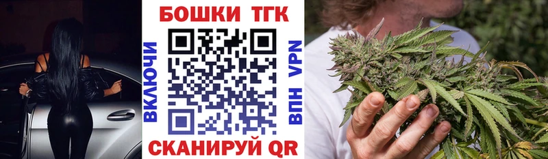 Бошки Шишки конопля  Нижнекамск 